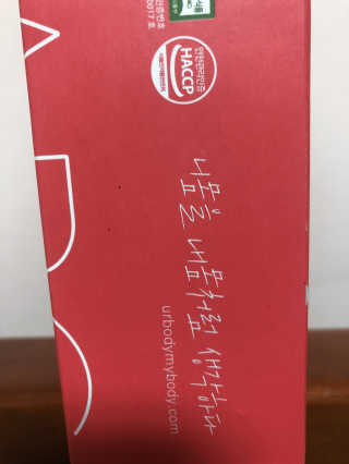이너뷰티템, 니몸내몸 ABC 콜라겐 젤리스틱 14포 — 5점을 준 리뷰어가 2020년 12월 올린 사용 사진