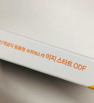 tastegood님이 올린 리뷰 사진 3