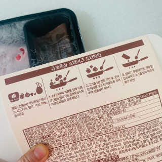 연이님이 올린 리뷰 사진 3