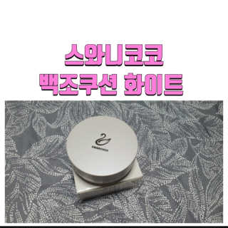 지름이님이 올린 리뷰 사진 1