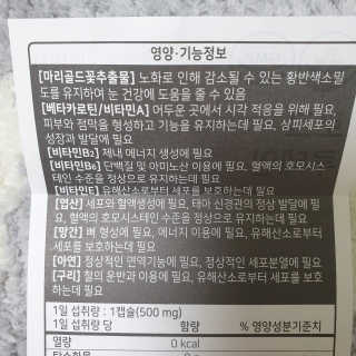 프리지아님이 올린 리뷰 사진 4