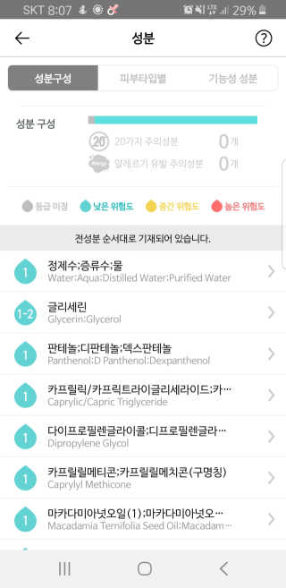 rang.yeoni님이 올린 리뷰 사진 4