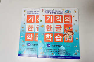 찌삐약님이 올린 리뷰 사진 2