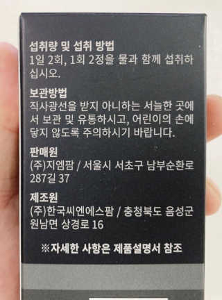 이아님이 올린 리뷰 사진 4