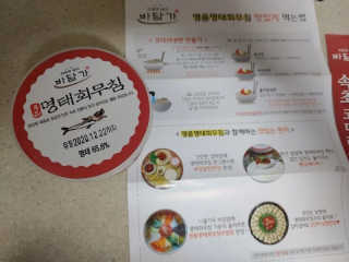 YongkeunYoon님이 올린 리뷰 사진 2