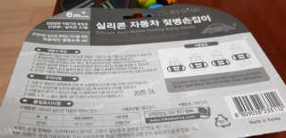 하이비코리아 앉아서나서서먹는젖병 하이비 PPSU 빨대젖병 — 5점을 준 리뷰어가 2020년 6월 올린 사용 사진