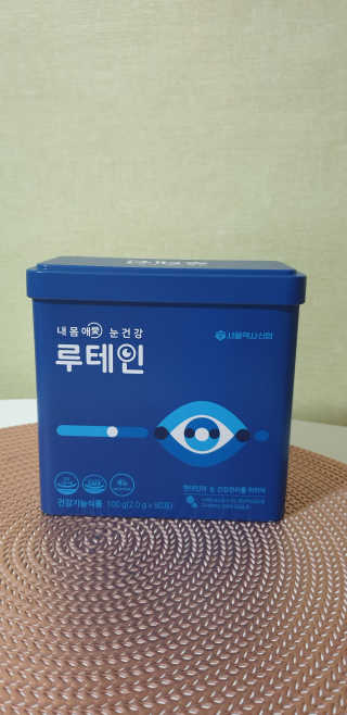 서울약사신협_내몸애눈건강루테인_2g x 50포 — 5점을 준 리뷰어가 2020년 6월 올린 사용 사진
