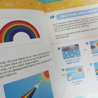 생각하는 코딩 소프트웨어 세부정복 학습지 — 5점을 준 리뷰어가 2020년 10월 올린 사용 사진