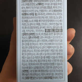 네코코코로님이 올린 리뷰 사진 3
