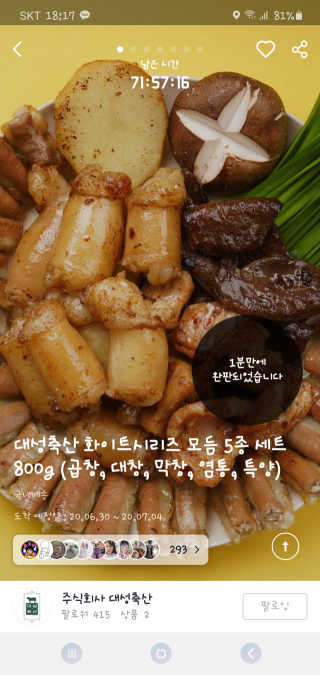 SongHoeun님이 올린 리뷰 사진 1