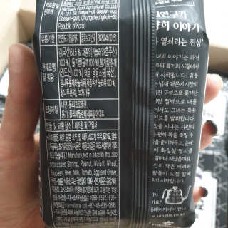 김연구가 박향희 박향희 불향솔솔 전통김 or 매운김 — 3점을 준 리뷰어가 2020년 6월 올린 사용 사진
