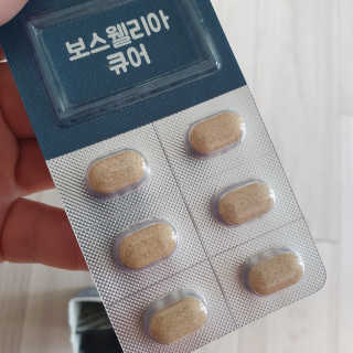 조은약초 보스웰리아 캡슐 큐어 보스웰릭산 30정 — 5점을 준 리뷰어가 2020년 6월 올린 사용 사진