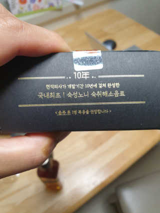 스마트컨슈머님이 올린 리뷰 사진 3