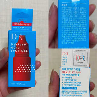 시큼한고냥이님이 올린 리뷰 사진 2