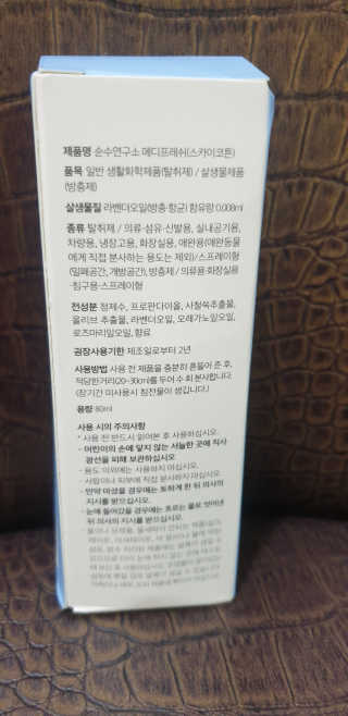 fall님이 올린 리뷰 사진 3