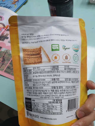 네이처오다 달칩 현미 — 5점을 준 리뷰어가 2020년 7월 올린 사용 사진