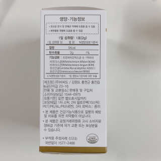 지근억비피더스 베이비프리미엄 — 5점을 준 리뷰어가 2020년 8월 올린 사용 사진