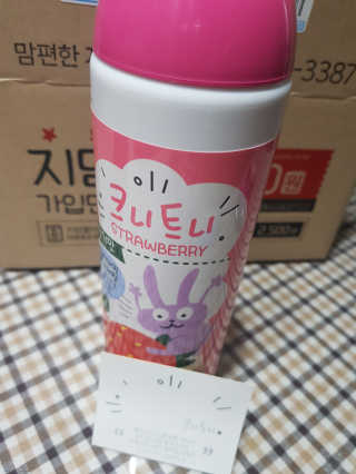 뚜이님이 올린 리뷰 사진 2