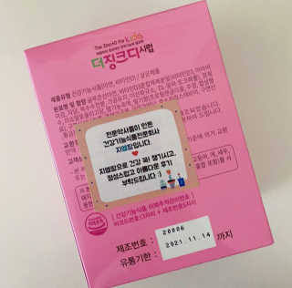 쥬쥬님이 올린 리뷰 사진 2