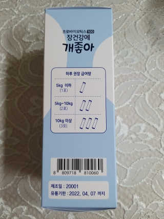풀빛사랑님이 올린 리뷰 사진 3