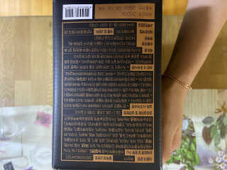 [시즌6] 이경제 더힘찬녹용 1개월분 — 4.5점을 준 리뷰어가 2020년 7월 올린 사용 사진