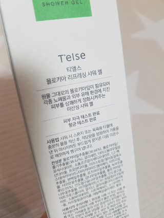 제니님이 올린 리뷰 사진 2