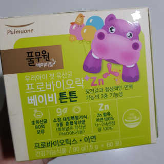 [풀무원베이비밀] 프로바이오락 베이비 튼튼 유산균 — 5점을 준 리뷰어가 2020년 7월 올린 사용 사진