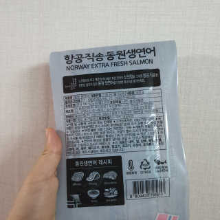동원산업 항공직송 동원생연어_400g — 5점을 준 리뷰어가 2020년 5월 올린 사용 사진