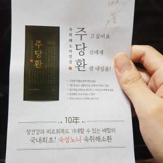 유자씨🍀님이 올린 리뷰 사진 3