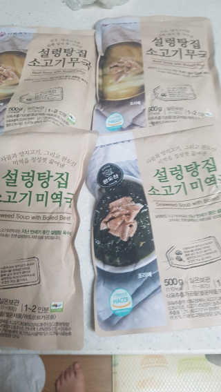 껌딱지님이 올린 리뷰 사진 1