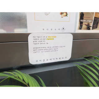 우쭈쭈님이 올린 리뷰 사진 2
