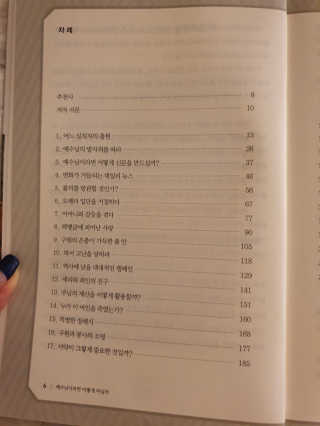 karen님이 올린 리뷰 사진 2