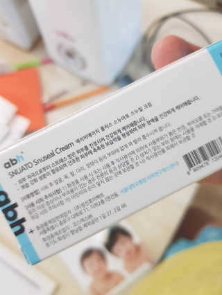 abh+ 스누아토 스누아토 스누씰크림 — 5점을 준 리뷰어가 2020년 7월 올린 사용 사진