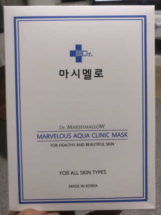 닥터마시멜로 닥터마스멜로 마블러스 아쿠아 클리닉 마스크 — 5점을 준 리뷰어가 2020년 8월 올린 사용 사진