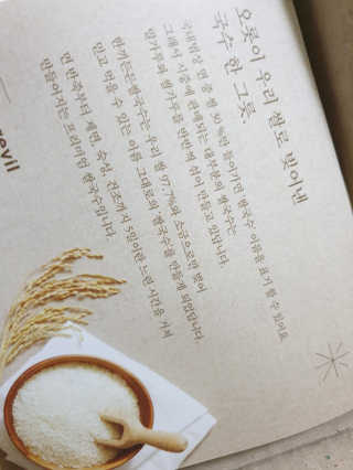 [네이처빌] 우리쌀로 만든 글루텐프리 컵쌀국수 — 3점을 준 리뷰어가 2020년 10월 올린 사용 사진