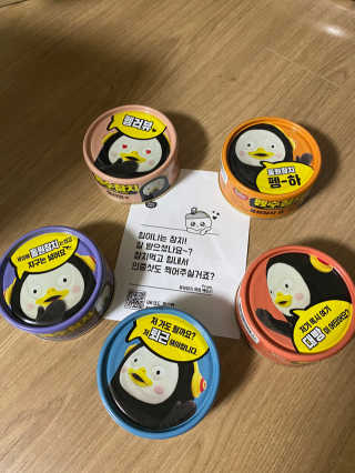 동원참치 펭수참치 — 5점을 준 리뷰어가 2020년 7월 올린 사용 사진