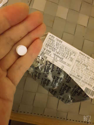 동성제약_바이오가이아_아토24 바이오가이아 D3츄어블정 30정 — 4점을 준 리뷰어가 2020년 6월 올린 사용 사진