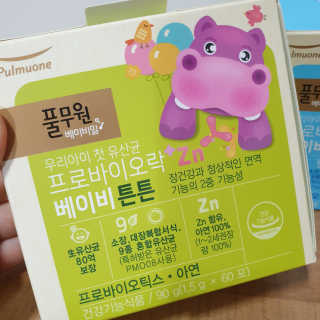 [풀무원베이비밀] 프로바이오락 베이비 유산균 SET — 5점을 준 리뷰어가 2020년 11월 올린 사용 사진