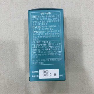 로그네이처 로그 뼈마디 칼마디 — 5점을 준 리뷰어가 2020년 5월 올린 사용 사진