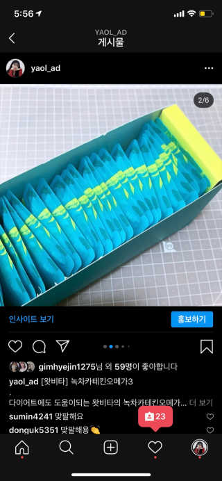 몽땅리뷰님이 올린 리뷰 사진 2