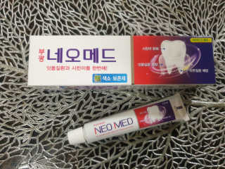 봄날연구소 부광 네오메드치약 2개+ 30g 휴대용 미니치약 — 5점을 준 리뷰어가 2020년 11월 올린 사용 사진