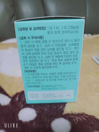 JW중외제약 마이코드 알티지 오메가3 1000 mg — 5점을 준 리뷰어가 2020년 10월 올린 사용 사진