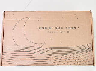 포유 메모리폼 경추베개 자모니베개 — 5점을 준 리뷰어가 2020년 9월 올린 사용 사진