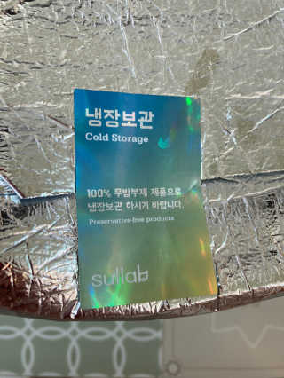 [설랩] 클렌징워터 세안수 500ml x 6팩 — 4점을 준 리뷰어가 2020년 8월 올린 사용 사진