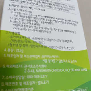 아요랑님이 올린 리뷰 사진 2