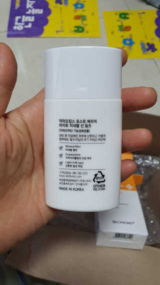 나현마미님이 올린 리뷰 사진 3