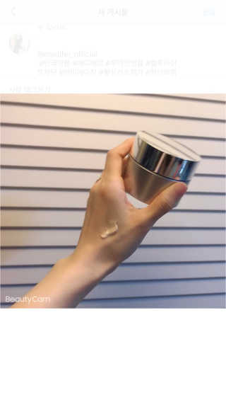 메디페르 [ 2+1 ] 루테인앰플 10ml 2개 + 루테인크림 50ml 1개 — 5점을 준 리뷰어가 2020년 8월 올린 사용 사진