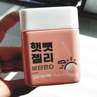니몸내몸 영양젤리 3종 중 택1 — 5점을 준 리뷰어가 2020년 11월 올린 사용 사진
