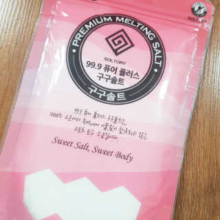 으싯님이 올린 리뷰 사진 3
