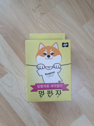 뿌꾸님이 올린 리뷰 사진 2